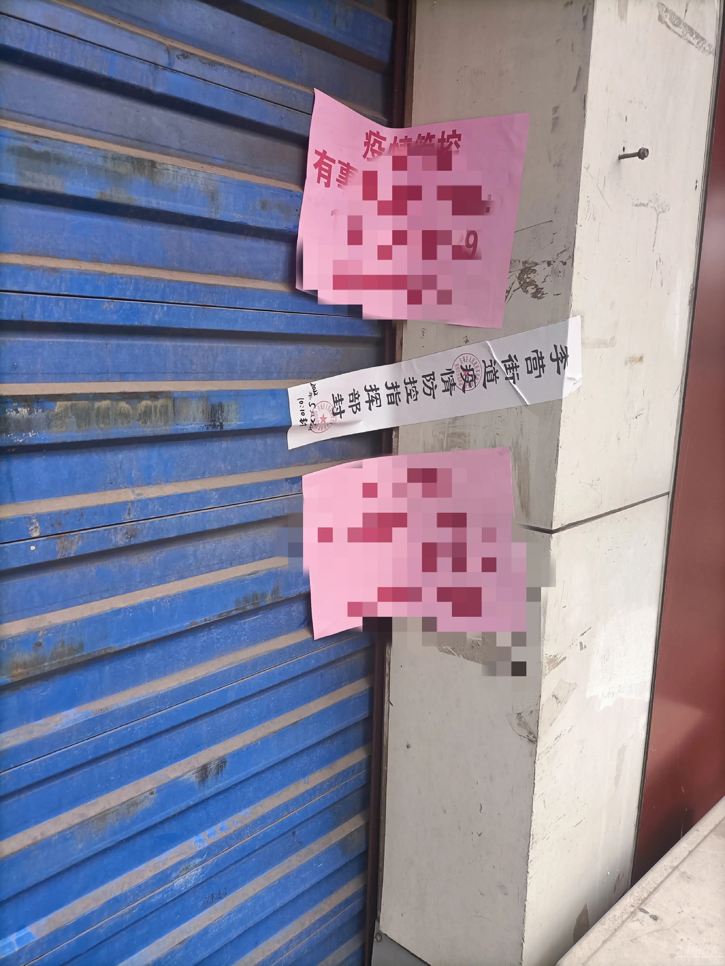 商户不戴口罩不少场所码--封！-2.jpg