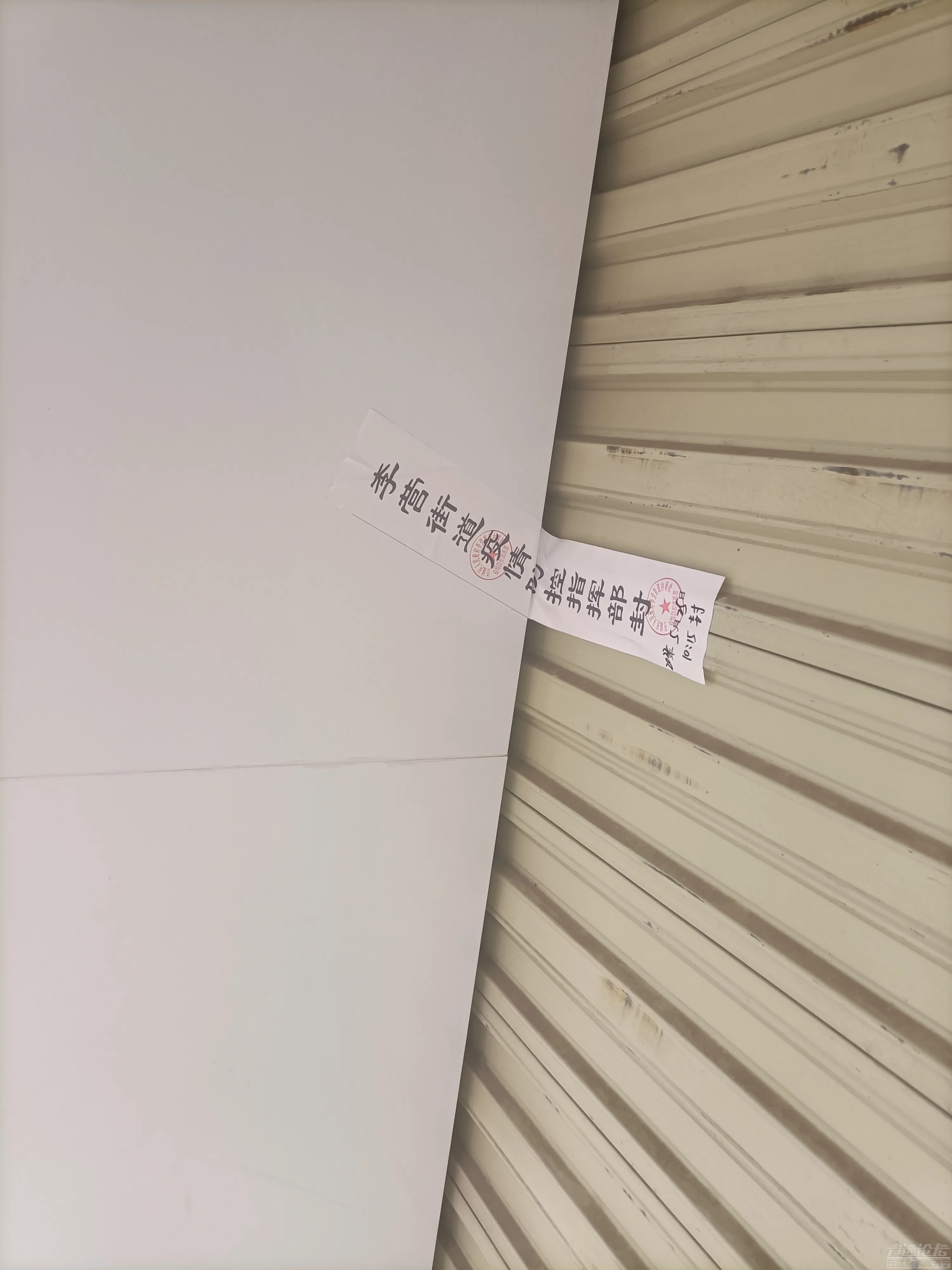 商户不戴口罩不少场所码--封！-3.jpg