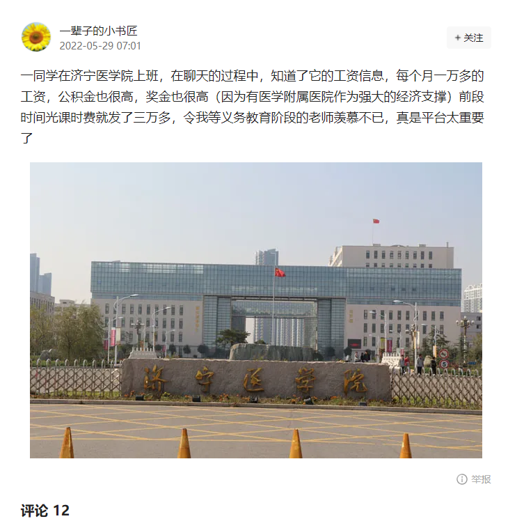 QQ图片20220529100959.png