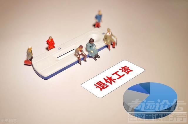 夫妻中学教师，均任教山东县城重点中学，透漏真实退休工资-2.jpg