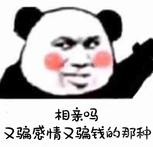 湖南浏阳：网恋三年“女友”竟是身边天天见面的女同事，还花了26万元，法院判了！-1.jpg