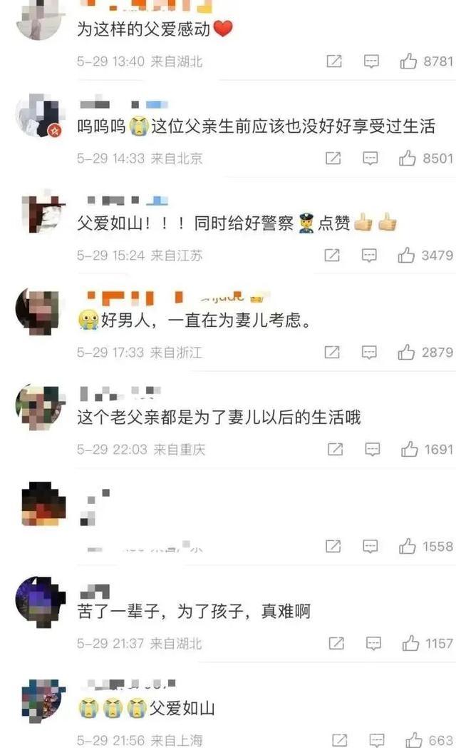 浙江一拆迁房里翻出大量现金，一共30多包！真相揭开，网友泪目……-1.jpg