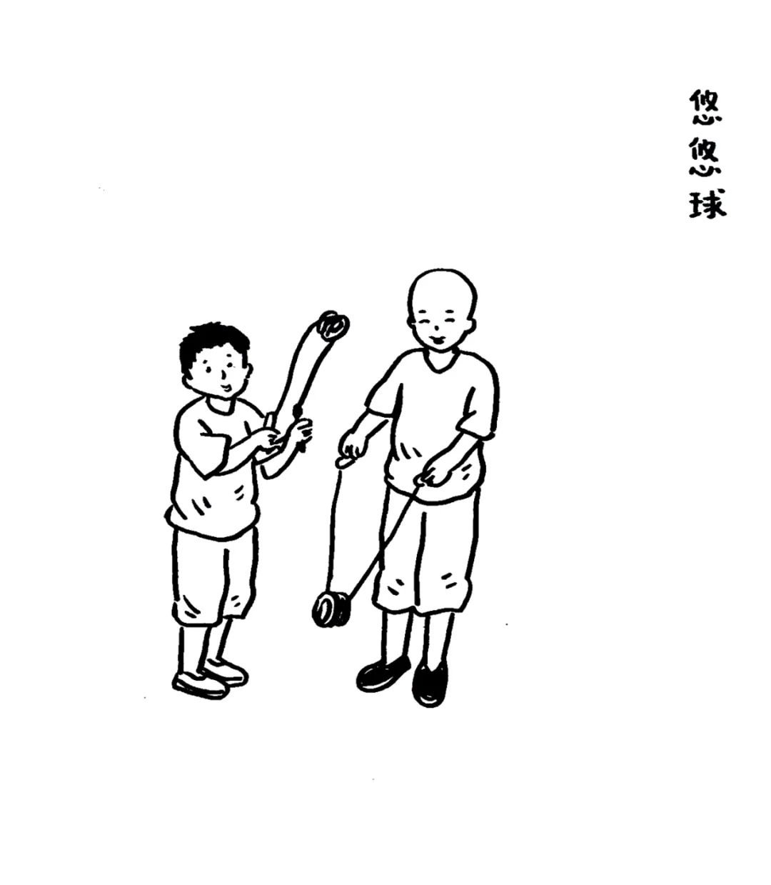 童年， 我们不可或缺的记忆与游戏，你玩过哪些游戏？-1.jpg