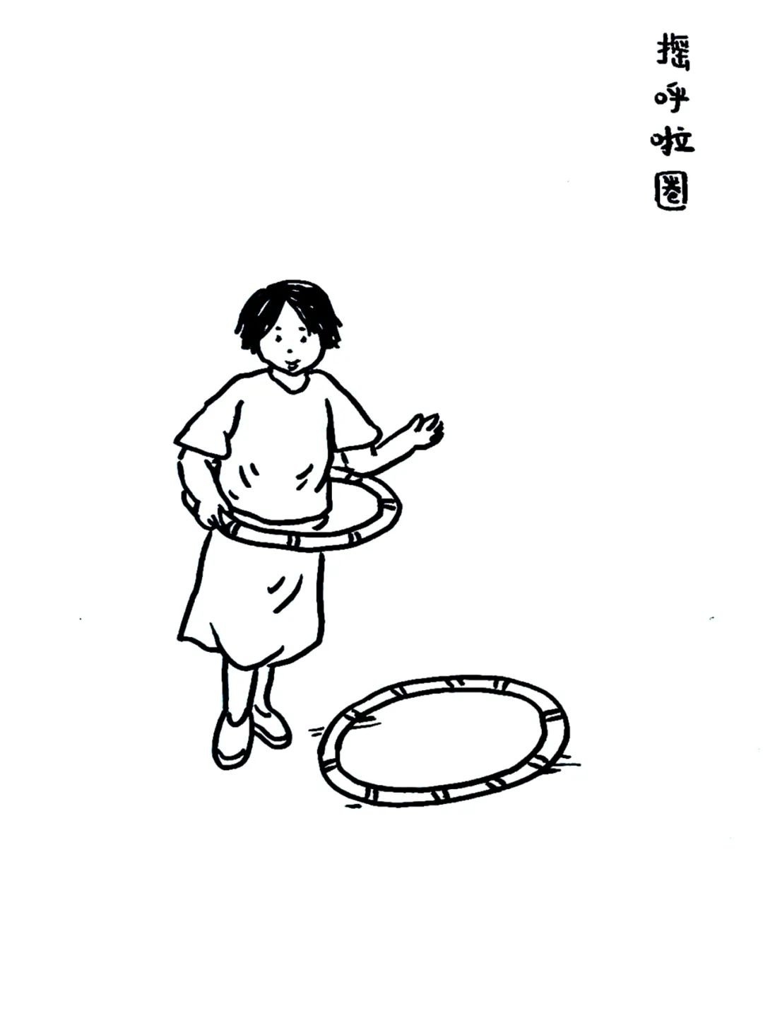 童年， 我们不可或缺的记忆与游戏，你玩过哪些游戏？-14.jpg