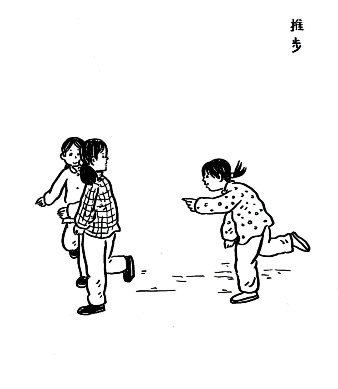 童年， 我们不可或缺的记忆与游戏，你玩过哪些游戏？-16.jpg