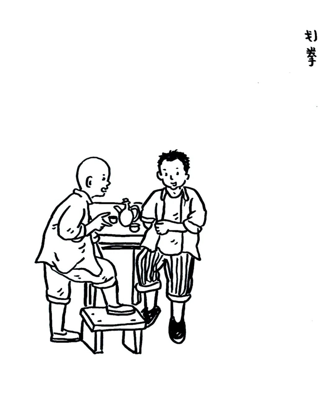 童年， 我们不可或缺的记忆与游戏，你玩过哪些游戏？-15.jpg