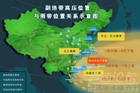 简单分析一下近期山东持续干旱的原因-3.jpg