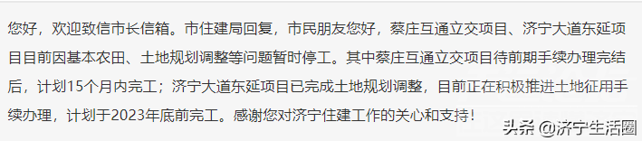 整个内环高架就东南角那一片不是高架快速路，天天堵车严重并且路况极差，官方回应-1.jpg