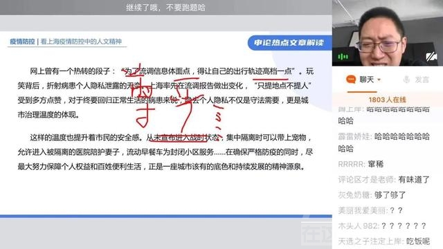 2022年山东事业编报考条件？-5.jpg