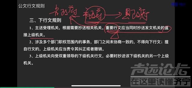 2022年山东事业编报考条件？-3.jpg