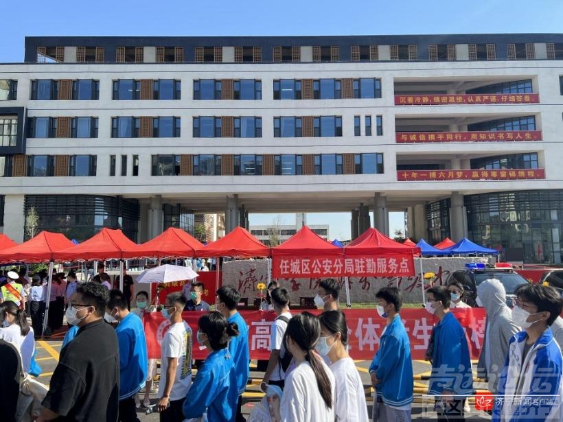 高考启幕，旗开得胜！济宁5.1万名高考生奔赴考场，为梦想和青春而战！-1.jpeg