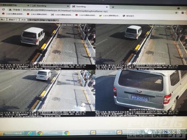 曝光台 ▏济宁司机注意！占用公交专用道被曝光！（三百四十五）-4.jpg