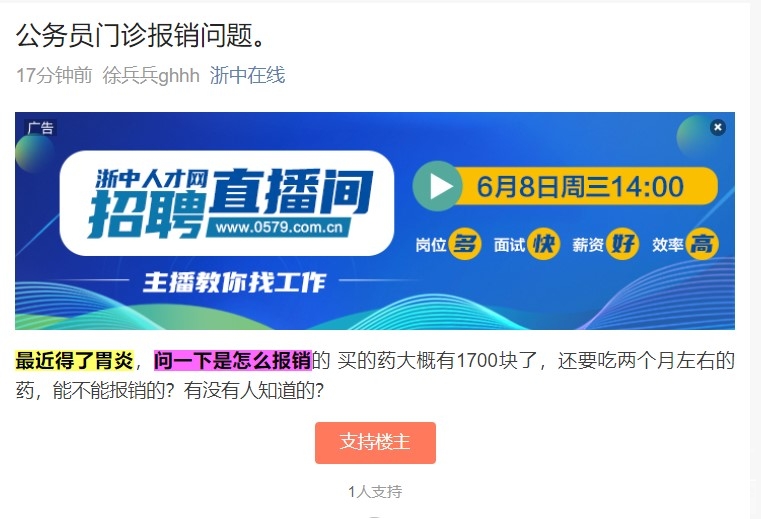 Dingtalk_20220607140242.jpg