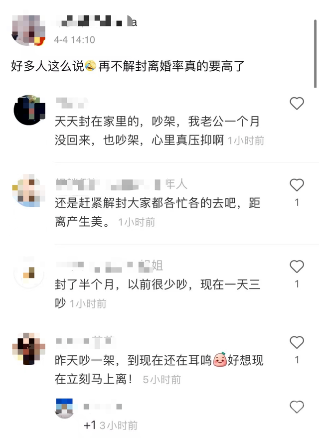 上海复工后，最先挤爆的是离婚登记-9.jpg