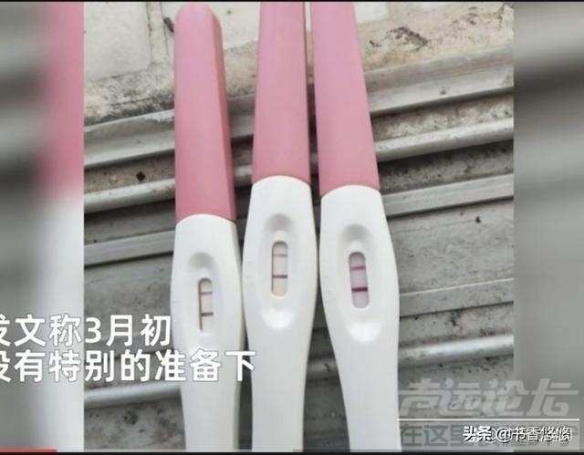 上海女子意外怀孕想打胎遇疫情，隔离73天胎儿4个月，网友：天赐-3.jpg