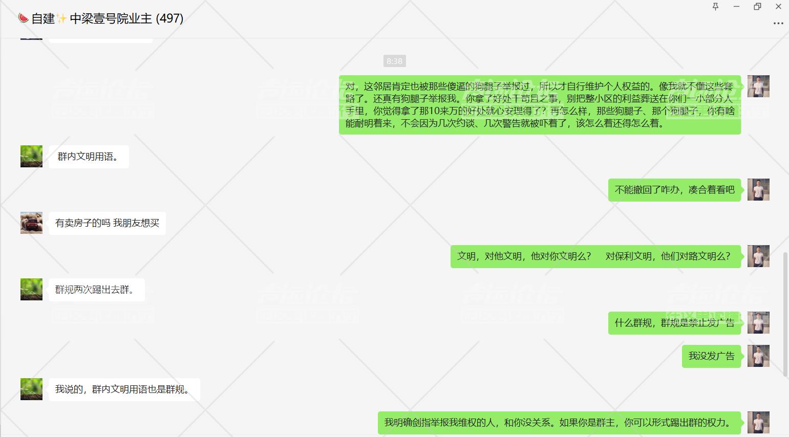 微信图片_202206081357431.png