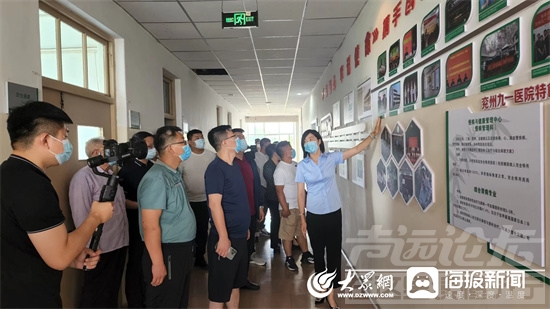 兖州九一医院举办“看变化、谋发展”媒体采风活动-2.jpg