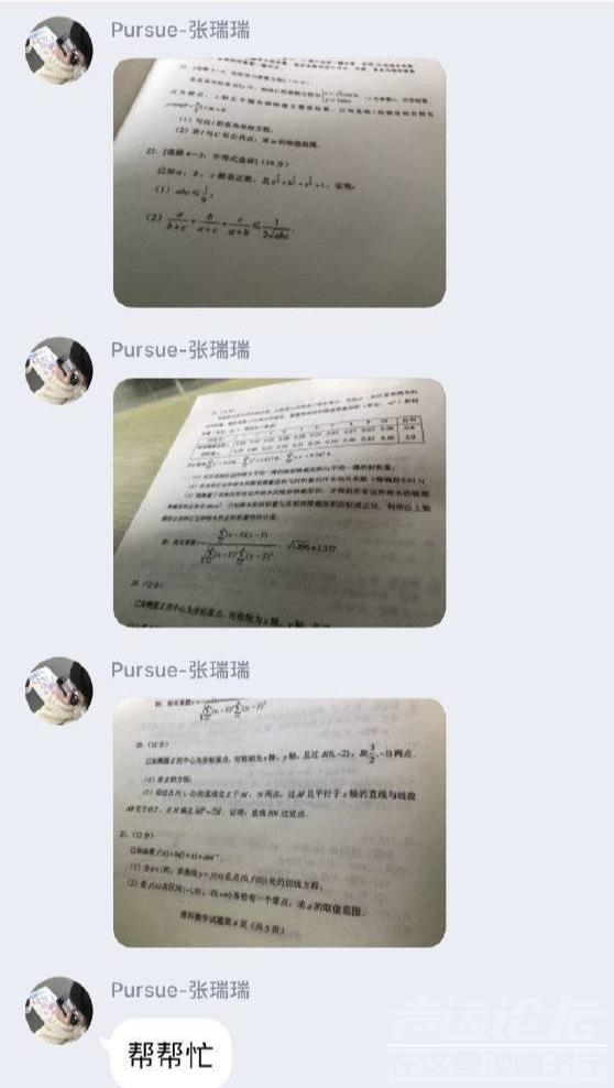 甘肃高考惊现作弊，学生不是最惨的，5G又要背锅了？-2.jpg