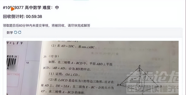 甘肃高考惊现作弊，学生不是最惨的，5G又要背锅了？-7.jpg