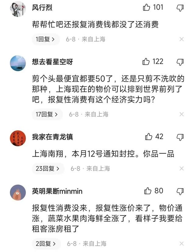 上海没有迎来“报复性消费”，却迎来了“报复性离婚”-1.jpg