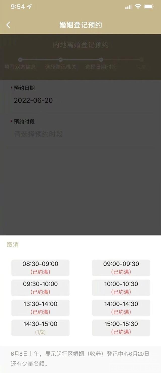 上海没有迎来“报复性消费”，却迎来了“报复性离婚”-2.jpg