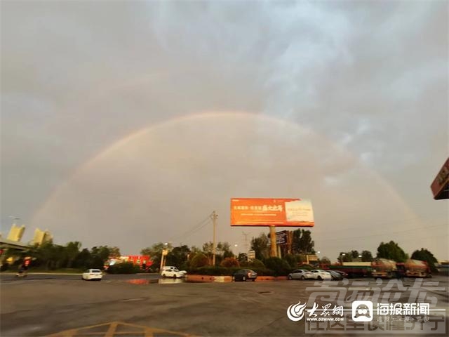 看！疾风骤雨后，济宁的天空悄然出现这样的景色-1.jpg