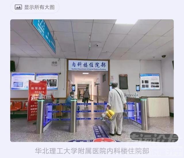后续，官媒曝唐山被打女孩目前情况稳定，已转普通病房，不在ICU-7.jpg