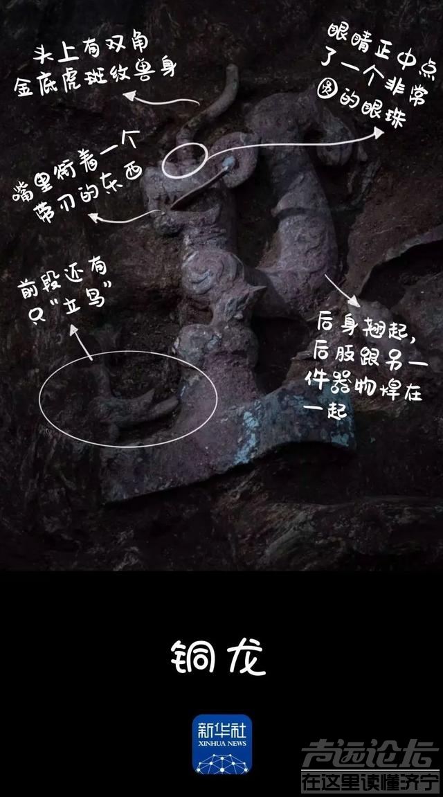 前所未见！三星堆又有重大发现-11.jpg