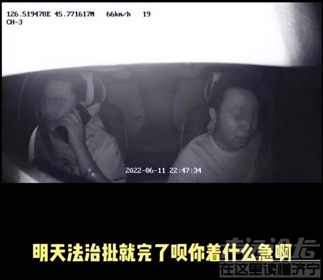 处理9人！网约车“反杀”钓鱼执法：执法者手上的一块表，引起了网友注意-2.jpg