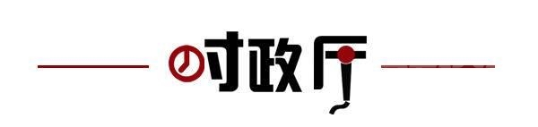 齐鲁早报｜山东发布高温橙色预警；青岛日照将首开贵阳方向直达高铁-3.jpg