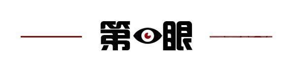 齐鲁早报｜山东发布高温橙色预警；青岛日照将首开贵阳方向直达高铁-2.jpg
