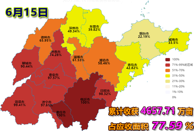 齐鲁早报｜山东发布高温橙色预警；青岛日照将首开贵阳方向直达高铁-6.jpg