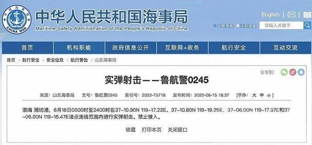 齐鲁早报｜山东发布高温橙色预警；青岛日照将首开贵阳方向直达高铁-5.jpg