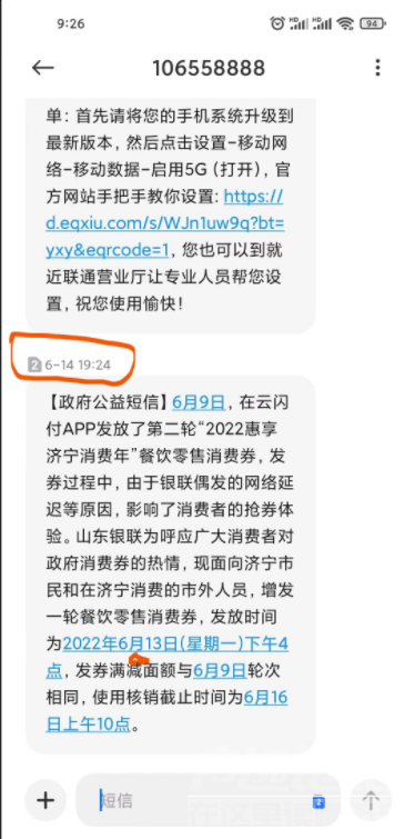 微信截图_20220617110406.png