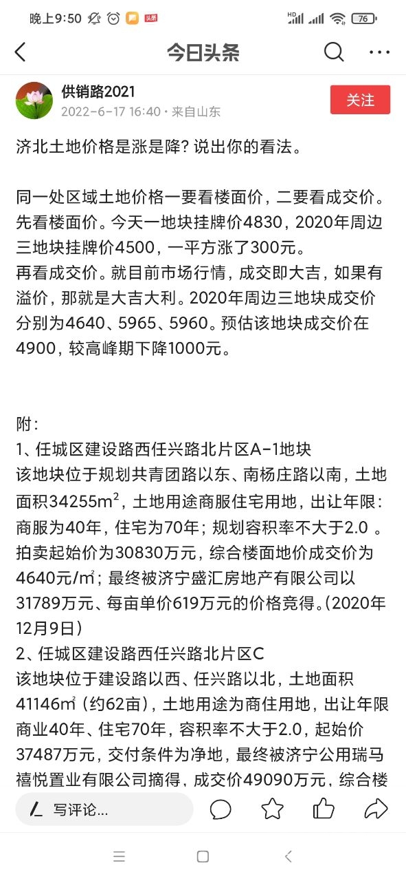 20220617215703front2_0_625434_FnVqz2bEk4d-K6B94YtATI5FiwZ_.jpg