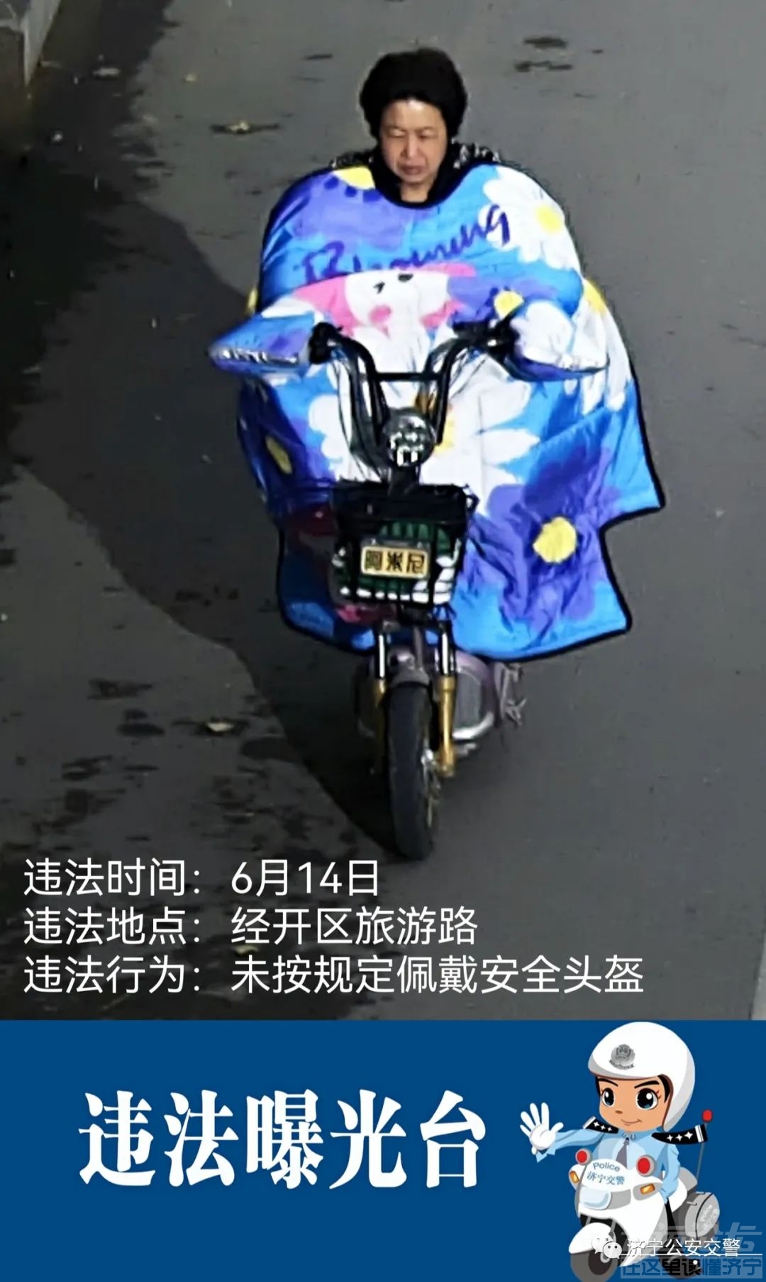 济宁这些人继续被高清曝光！-16.jpg