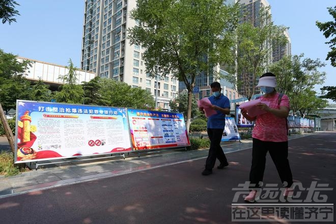 最高奖励10万元，济宁人发现这类违法犯罪活动得举报-4.jpg