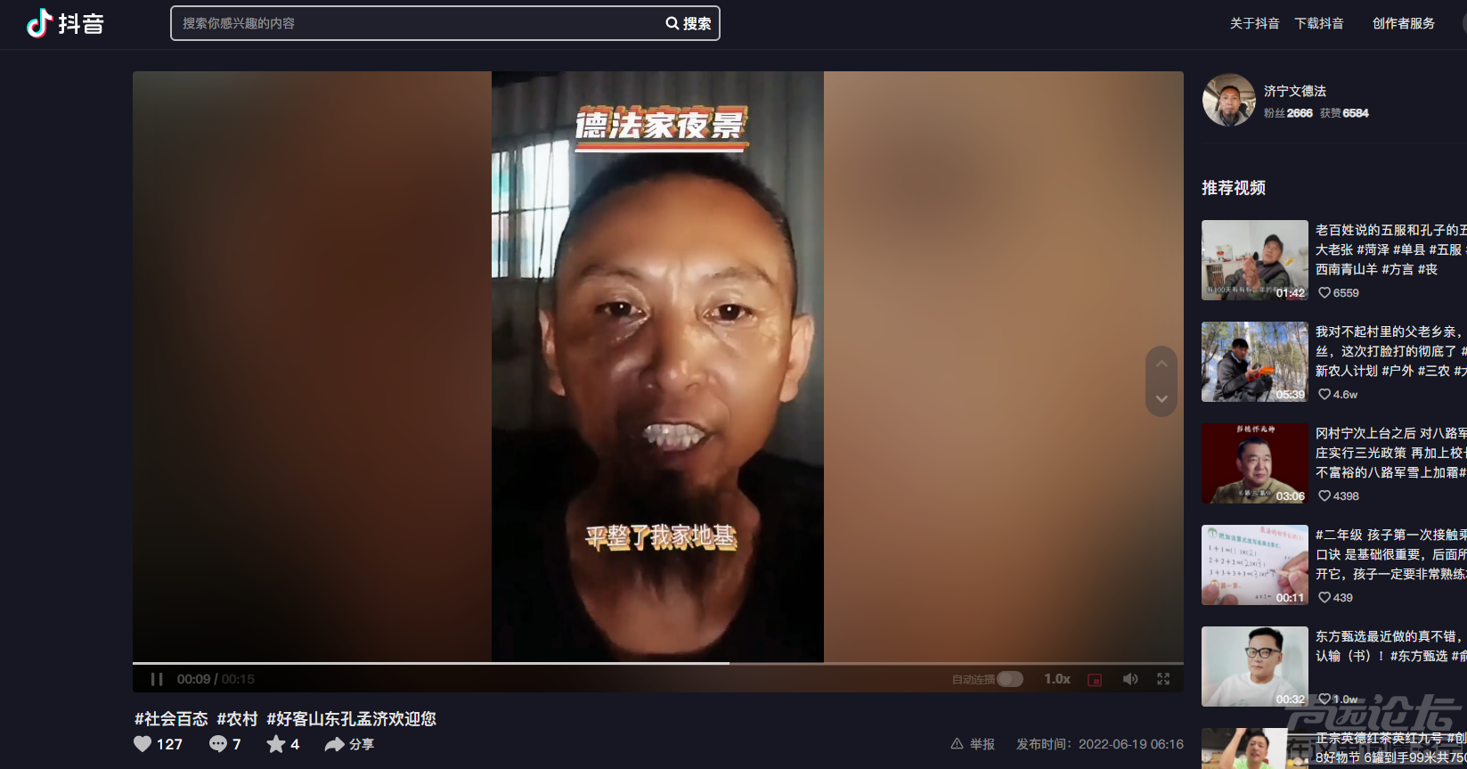 QQ图片20220619143643.png