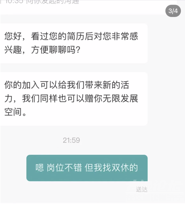 听我说谢谢你！双休侠-12.jpg