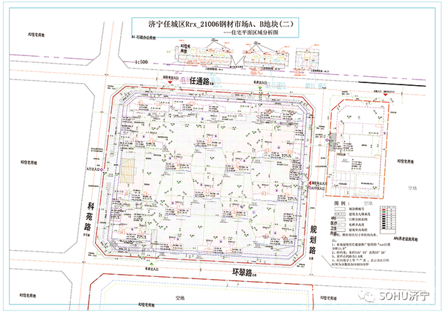 配套15班幼儿园！任城区北部一新商住项目发布批前公告-2.jpg