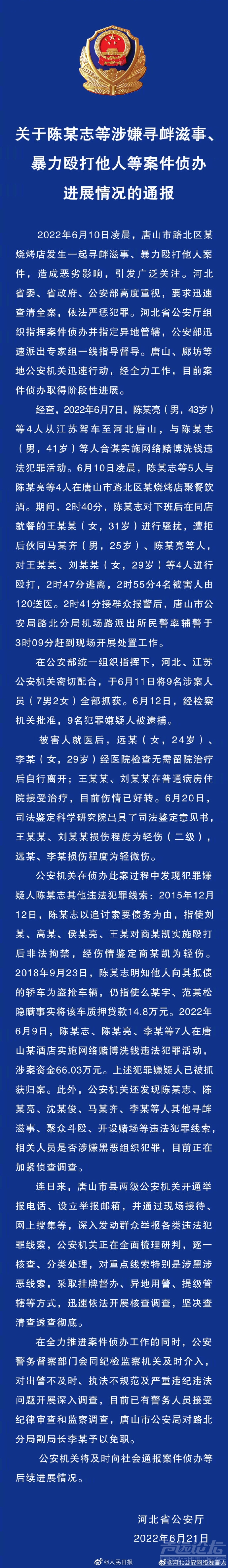 微信图片_20220621101432.jpg