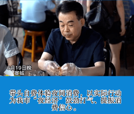 市委书记、市长带头到夜市消费，剥小龙虾！徒步“打卡”新郑的夜市经济！-2.jpg