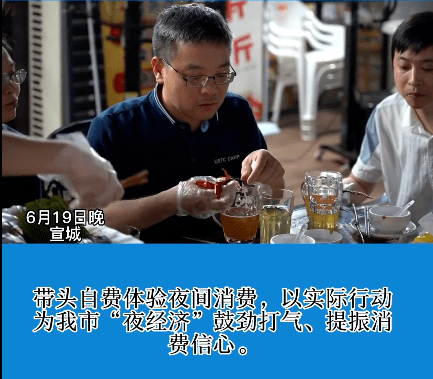 市委书记、市长带头到夜市消费，剥小龙虾！徒步“打卡”新郑的夜市经济！-3.jpg