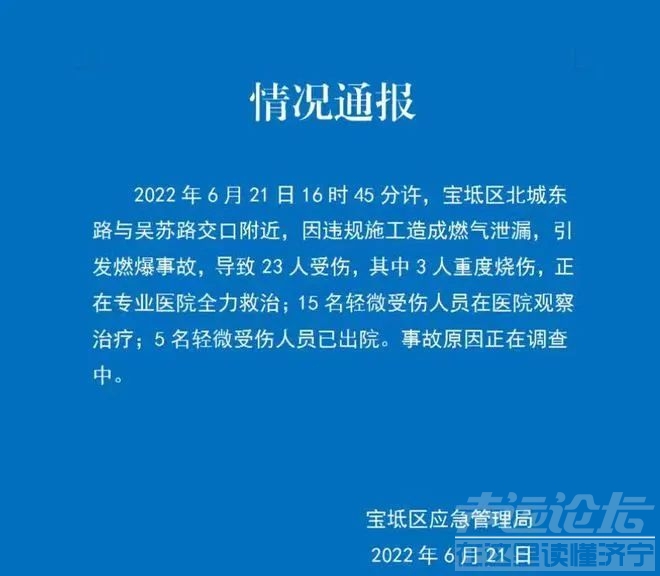 天津爆燃现场:商户玻璃门被震碎 惨不忍睹内幕简直不忍直视-5.jpeg