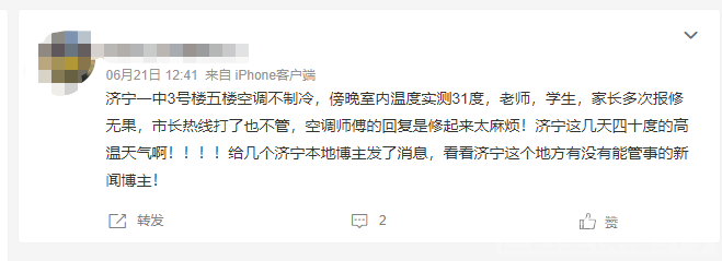 微信截图_20220622090111.png