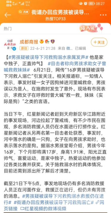 微信截图_20220622104909.png