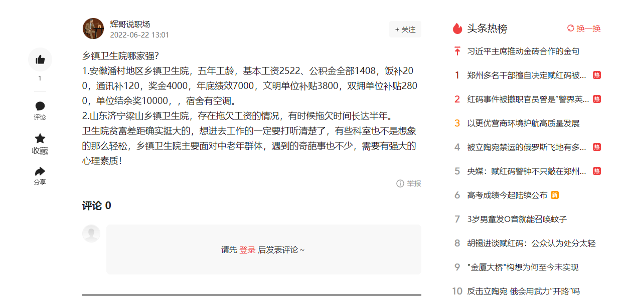 QQ图片20220623073523.png
