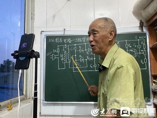 人间丨山东81岁退休教师直播教电工“走红”：两年自制2000多条教学视频-1.jpg