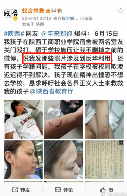 微信图片_20220623092501.png