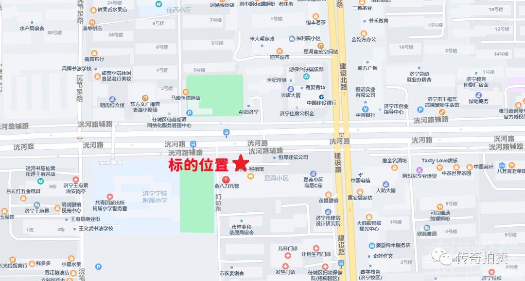 济宁市建设路与洸河路交界处4套门面房拍卖公告-1.jpg